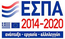 ESPA 2014 2020