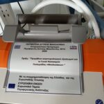 ΑΑ 3 ΑΝΑΠΝΕΥΣΤΉΡΕΣ ΔΙΑΚΟΜΙΔΗΣ 1