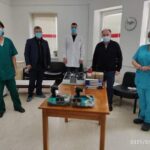 ΤΡΥΠΑΝΙΑ